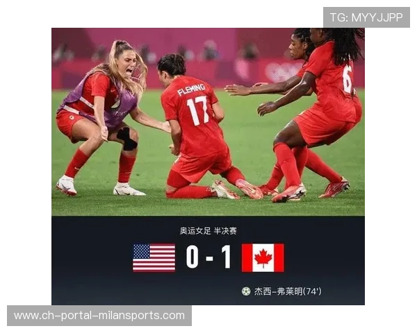 《每日邮报》：巴西女足在奥运会小组赛中与加拿大队激战，奥运女足加拿大和巴西